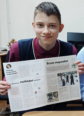 Юные медиалидеры из Иванова выиграли путевки в «Артек»